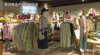实探于都服装工厂自营店 产业升级新窗口，一大批国内品牌强势进驻